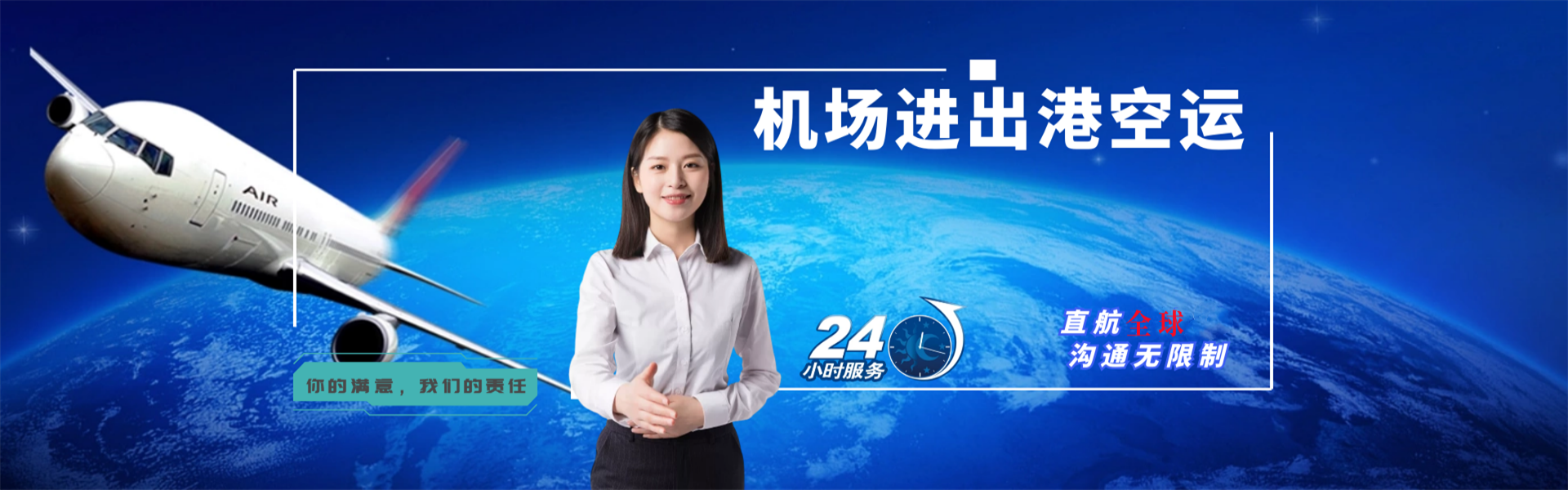 宁强到葡萄牙物流公司-宁强至葡萄牙物流专线-宁强空运到葡萄牙-优时通物流有限公司